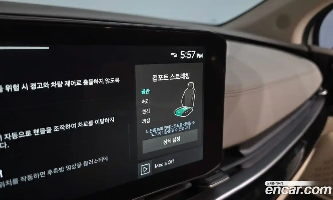 Kia Canival 2024 1.6 Автомат в Москве № 1244829, фото 19