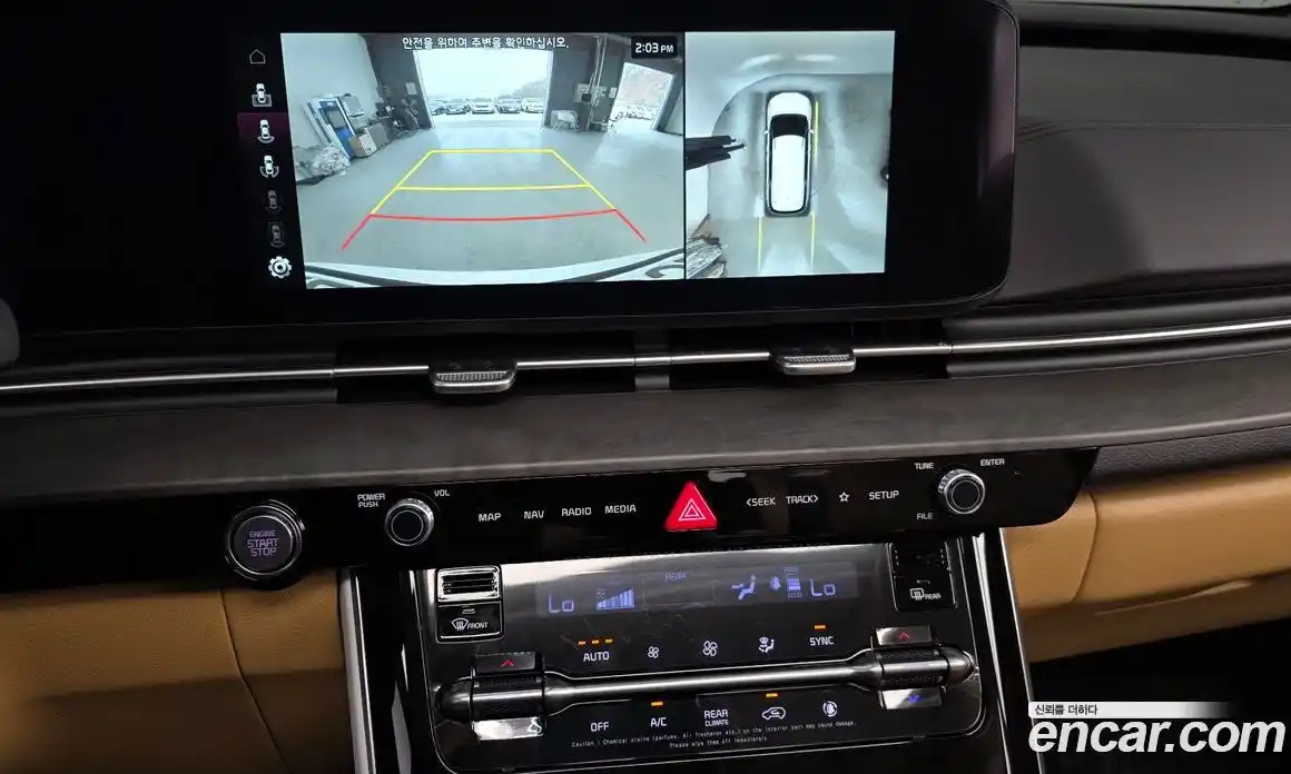 Kia Canival 2023 2.2 Автомат в Москве № 1245080, фото 15