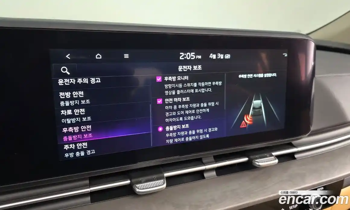 Kia Canival 2023 2.2 Автомат в Москве № 1245080, фото 16