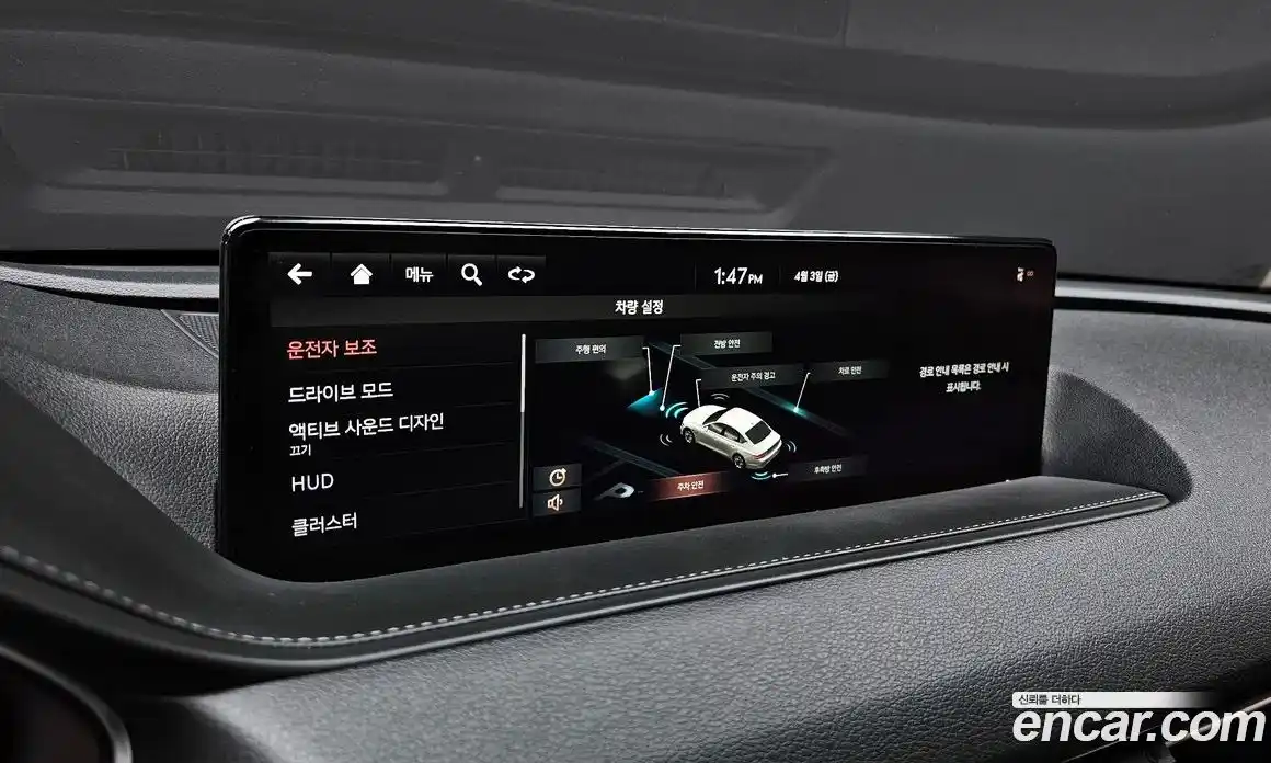 Genesis G80 2021 3.5 Классический в Москве № 1245251, фото 16