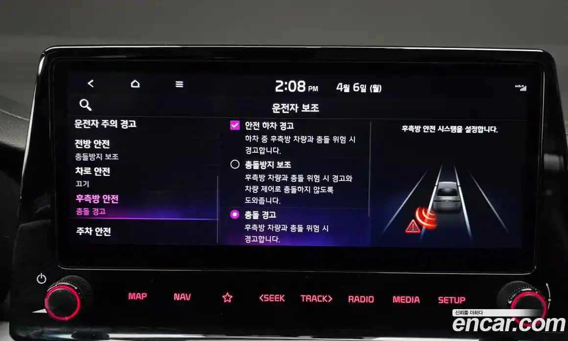 Kia K3 2021 1.6 Автомат в Москве № 1245361, фото 16