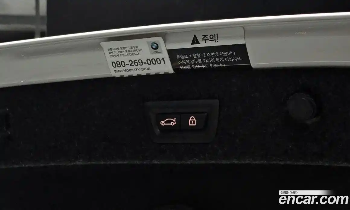 BMW 5-Series 2021 2.0 гидро в Москве № 1247925, фото 17