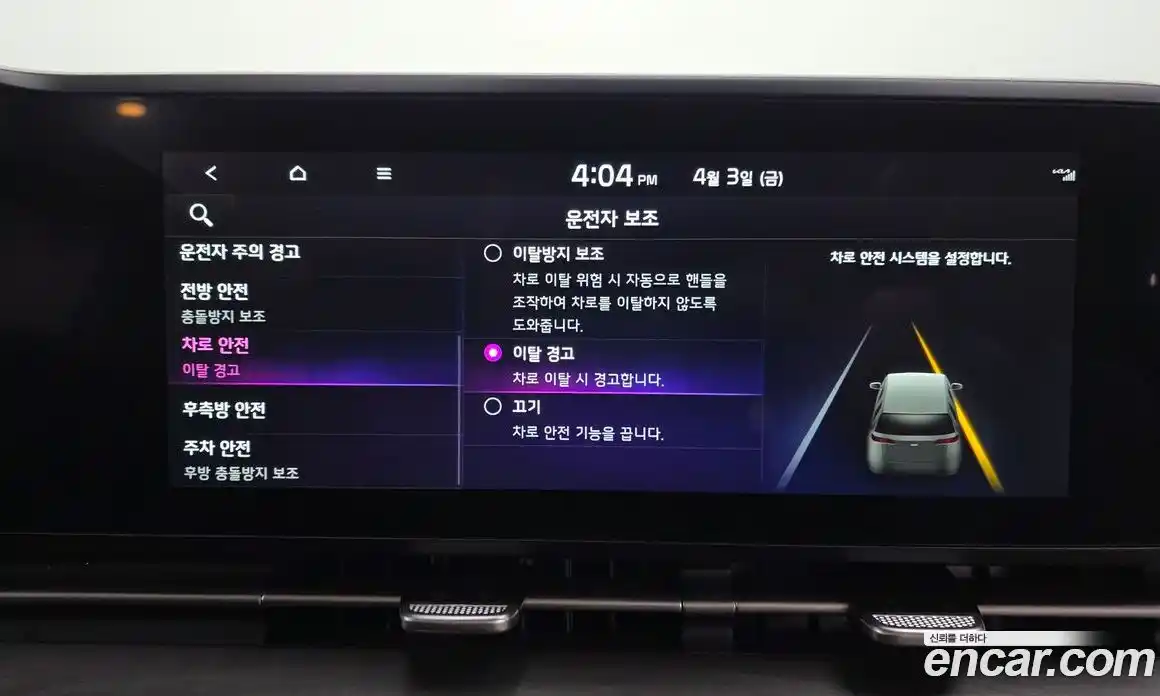 Kia Canival 2022 2.2 Автомат в Москве № 1248336, фото 16