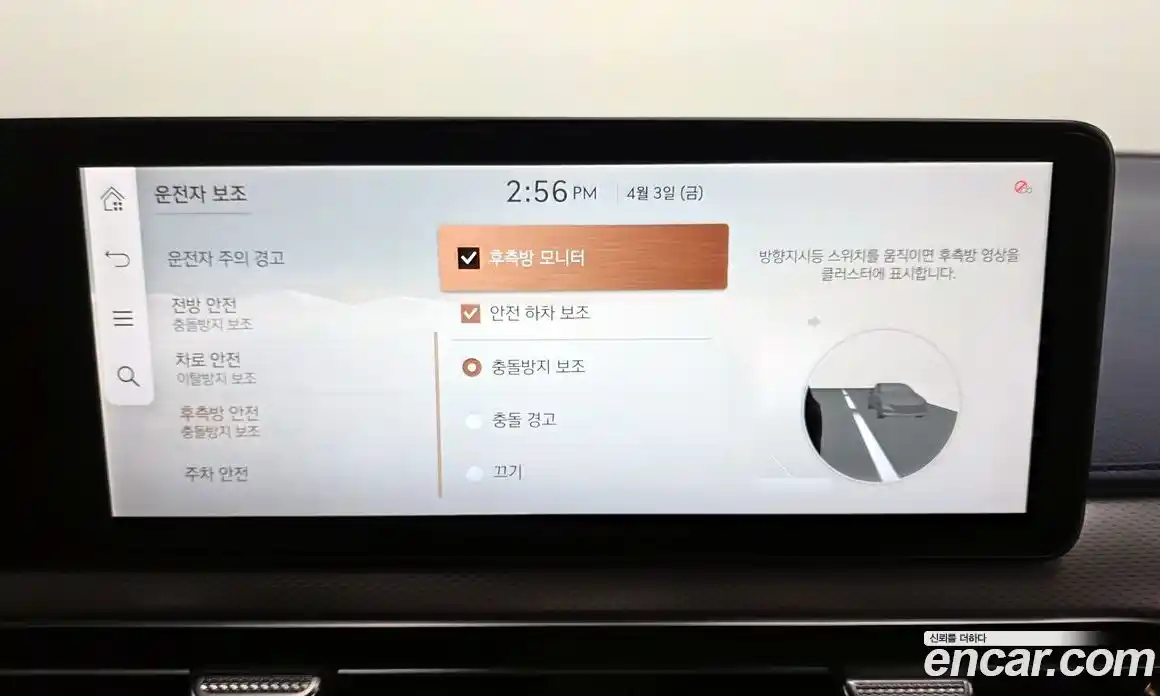 Genesis GV60 2021 0.1 Автомат в Москве № 1248407, фото 16