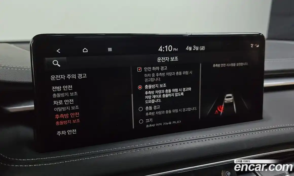 Genesis G70 2021 2.0 Автомат в Москве № 1248456, фото 17