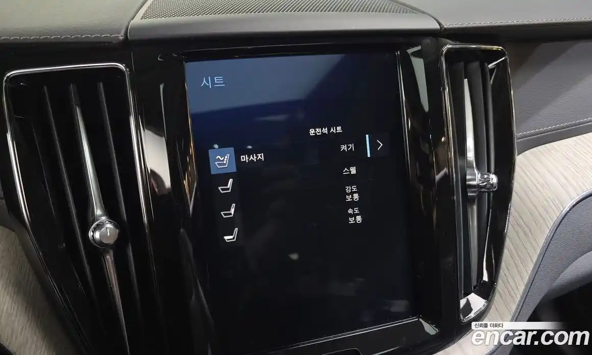 Volvo XC60 2019 2.0 гидро в Москве № 1249995, фото 15
