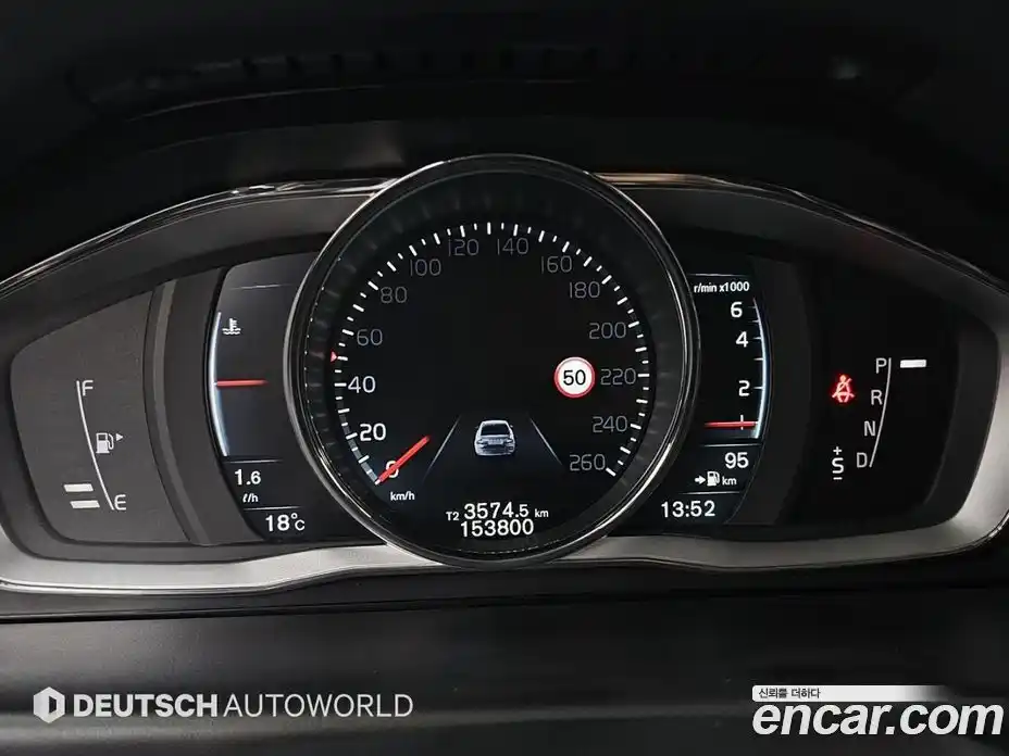 Volvo S80 2015 2.0 гидро в Москве № 1250114, фото 8
