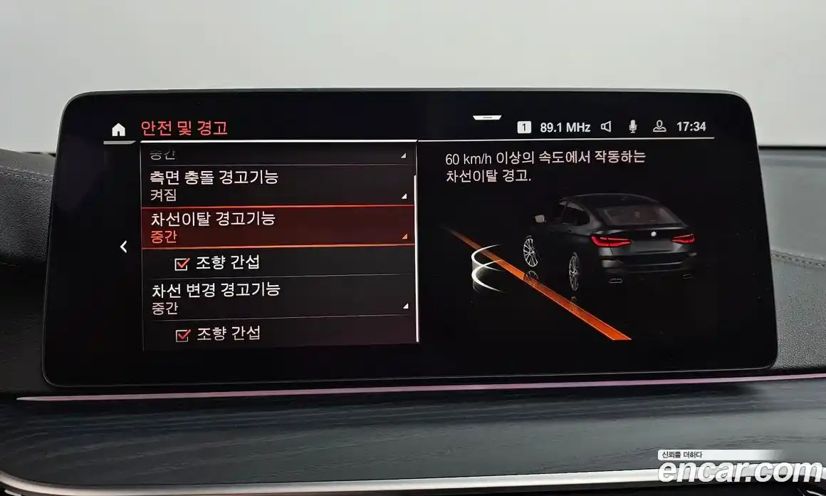 BMW 6-Series 2021 2.0 Автомат в Москве № 1250220, фото 16