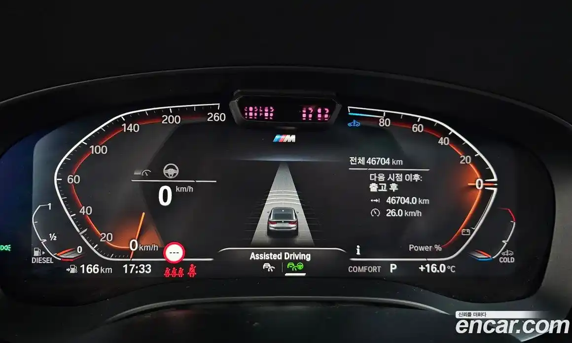 BMW 6-Series 2021 2.0 Автомат в Москве № 1250220, фото 8