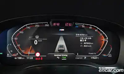 BMW 6-Series 2021 2.0 Автомат в Москве № 1250220, миниатюра 8