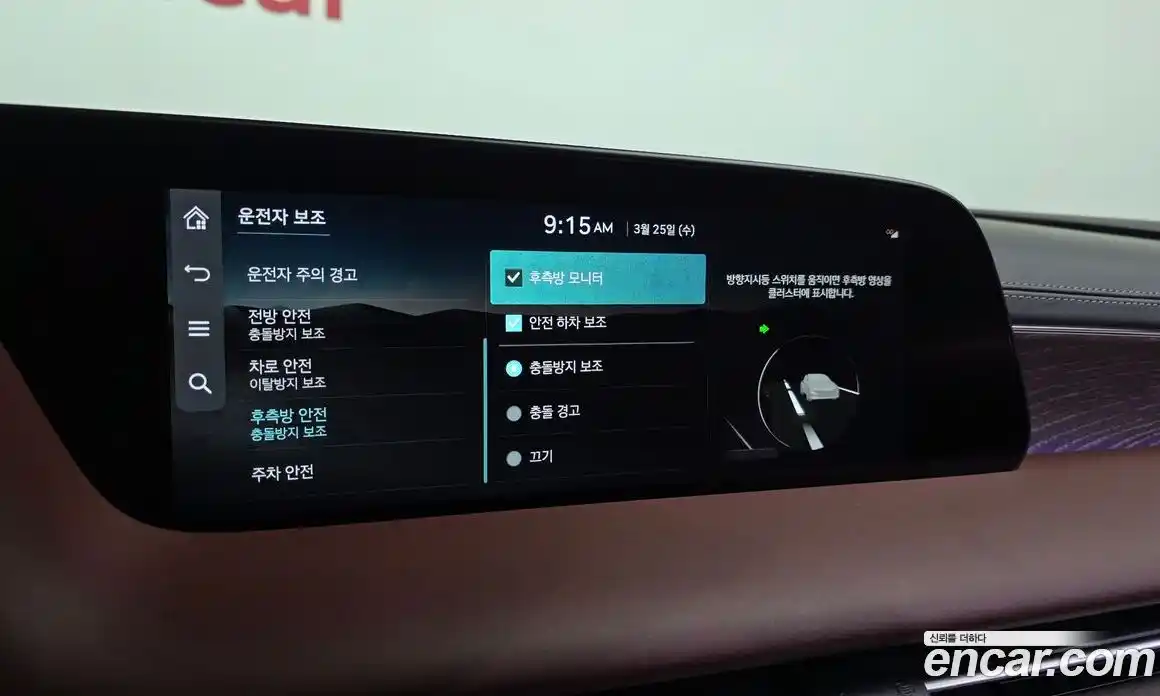 Genesis G90 2022 3.5 Автомат в Москве № 1278332, фото 16