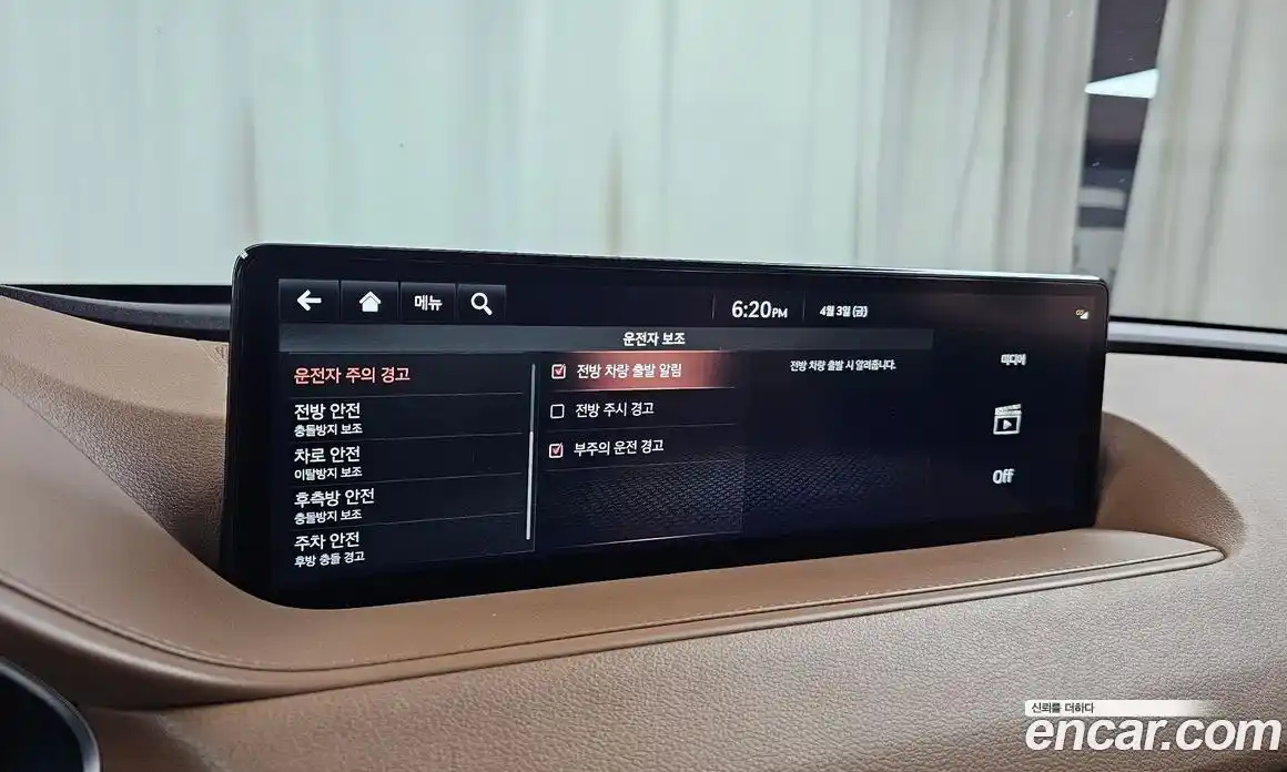 Genesis G80 2021 2.5 Автомат в Москве № 1278363, фото 17