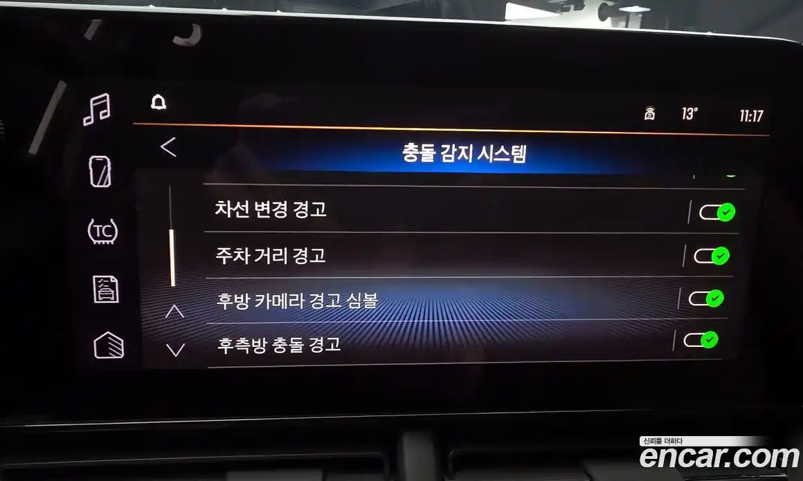 Chevrolet Trax 2024 1.2 Автомат в Москве № 1278555, фото 16