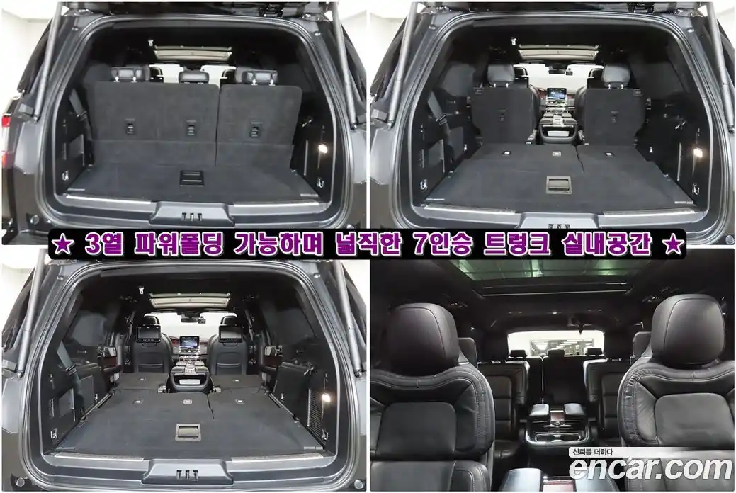 Lincoln Navigator 2021 3.5 гидро в Москве № 1283071, фото 15