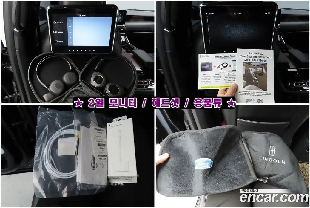 Lincoln Navigator 2021 3.5 гидро в Москве № 1283071, фото 19