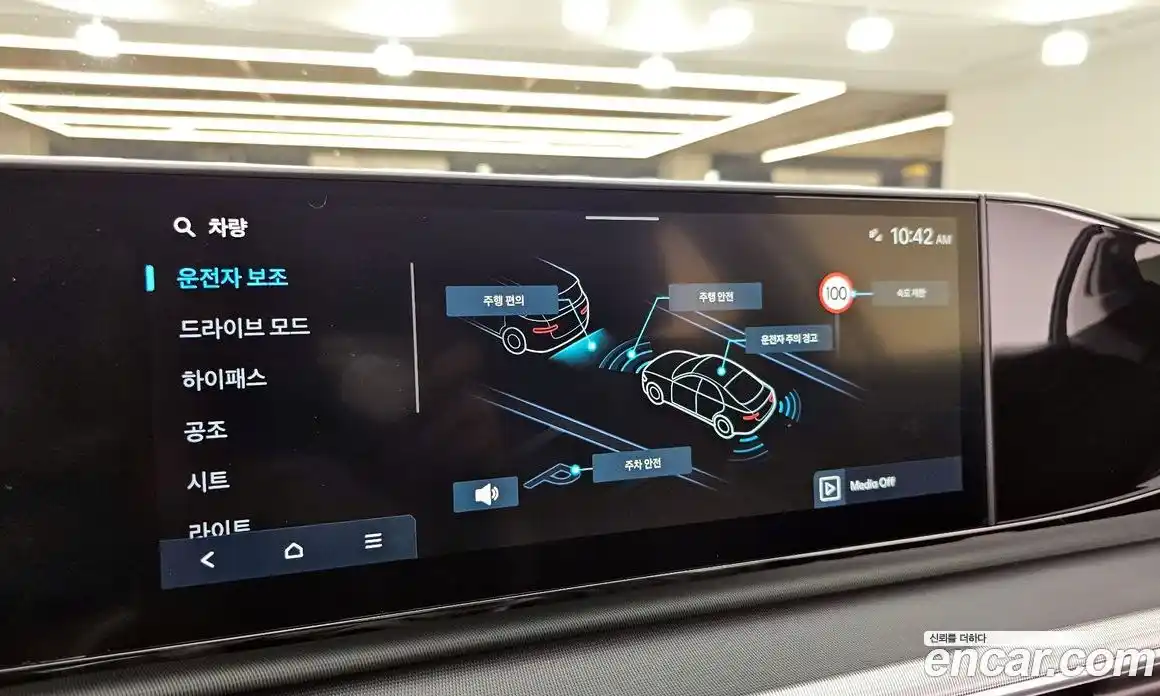 Hyundai Grandeur 2023 2.5 Автомат в Москве № 1288631, фото 16