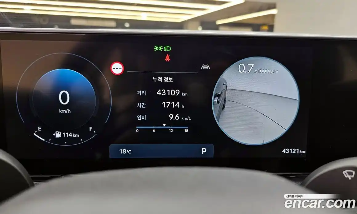 Hyundai Grandeur 2023 2.5 Автомат в Москве № 1288631, фото 8