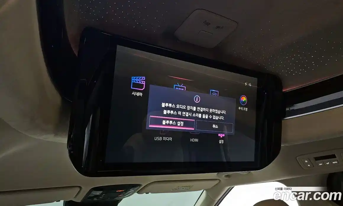 Kia Canival 2025 1.6 Автомат в Москве № 1288784, фото 17