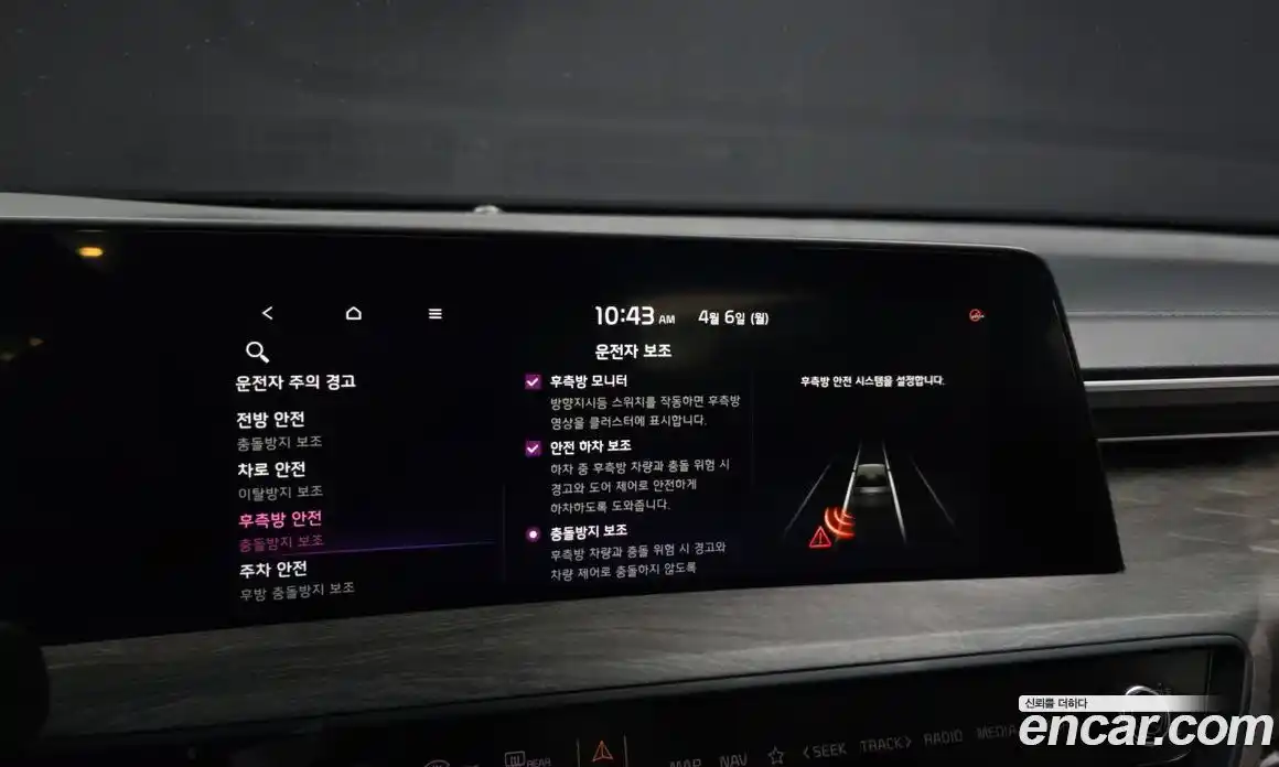 Kia K8 2024 2.5 Автомат в Москве № 1289000, фото 15