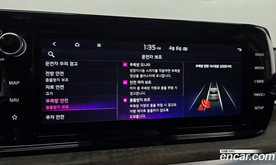 Kia K5 2023 1.6 Автомат в Москве № 1289057, фото 19