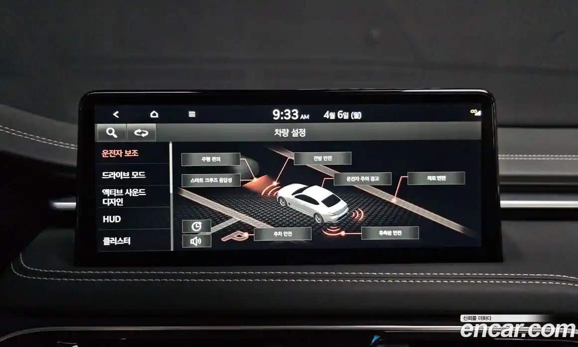 Genesis G70 2021 3.3 Автомат в Москве № 1289130, фото 16