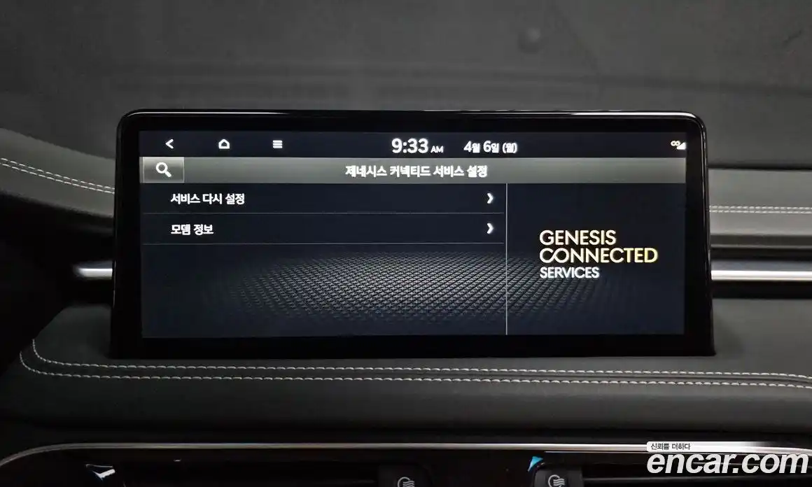 Genesis G70 2021 3.3 Автомат в Москве № 1289130, фото 19