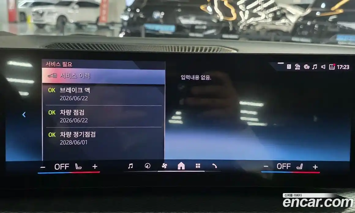 BMW i4 2024 0.2 Автомат в Москве № 1289163, фото 19