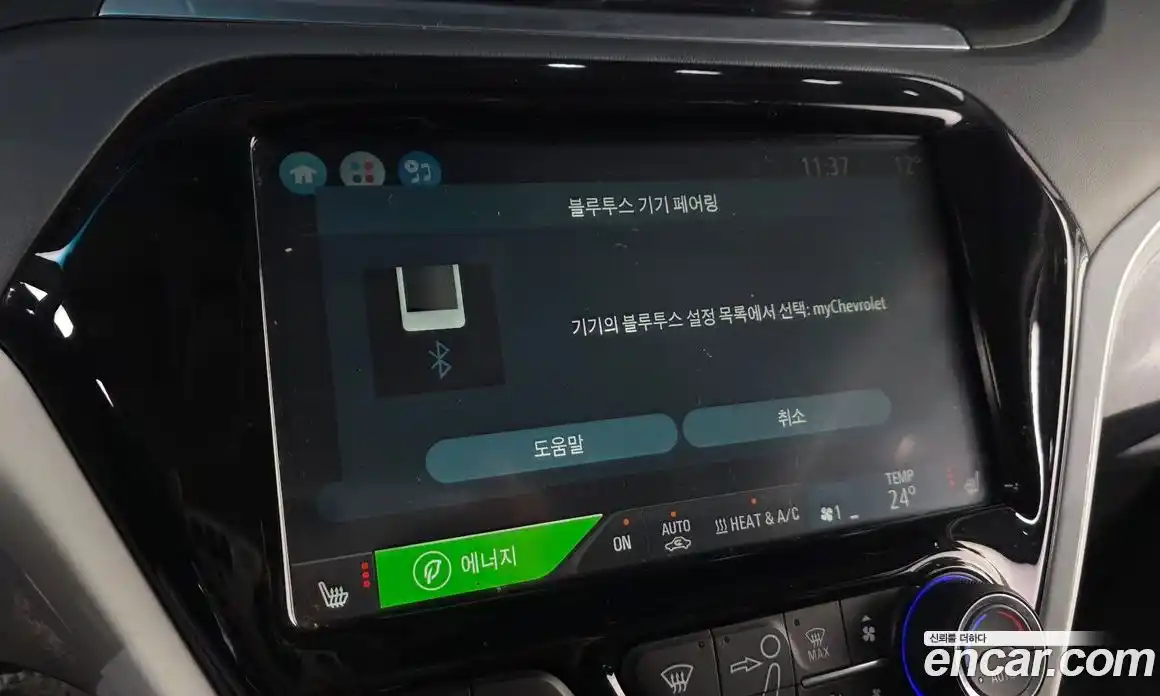 Chevrolet Bolt EV 2018 0.2 Автомат в Москве № 1290050, фото 15