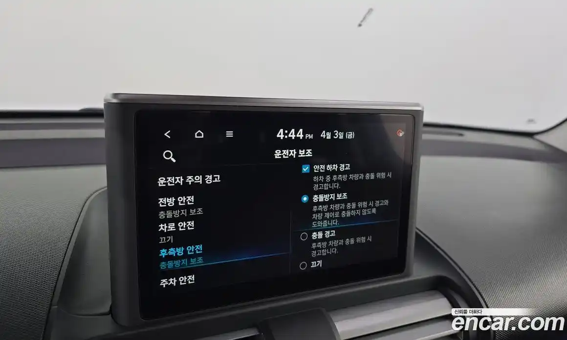 Hyundai Casper 2023 1.0 Автомат в Москве № 1290519, фото 16