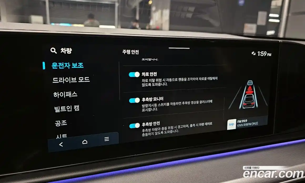 Hyundai Grandeur 2024 2.5 Автомат в Москве № 1290614, фото 15