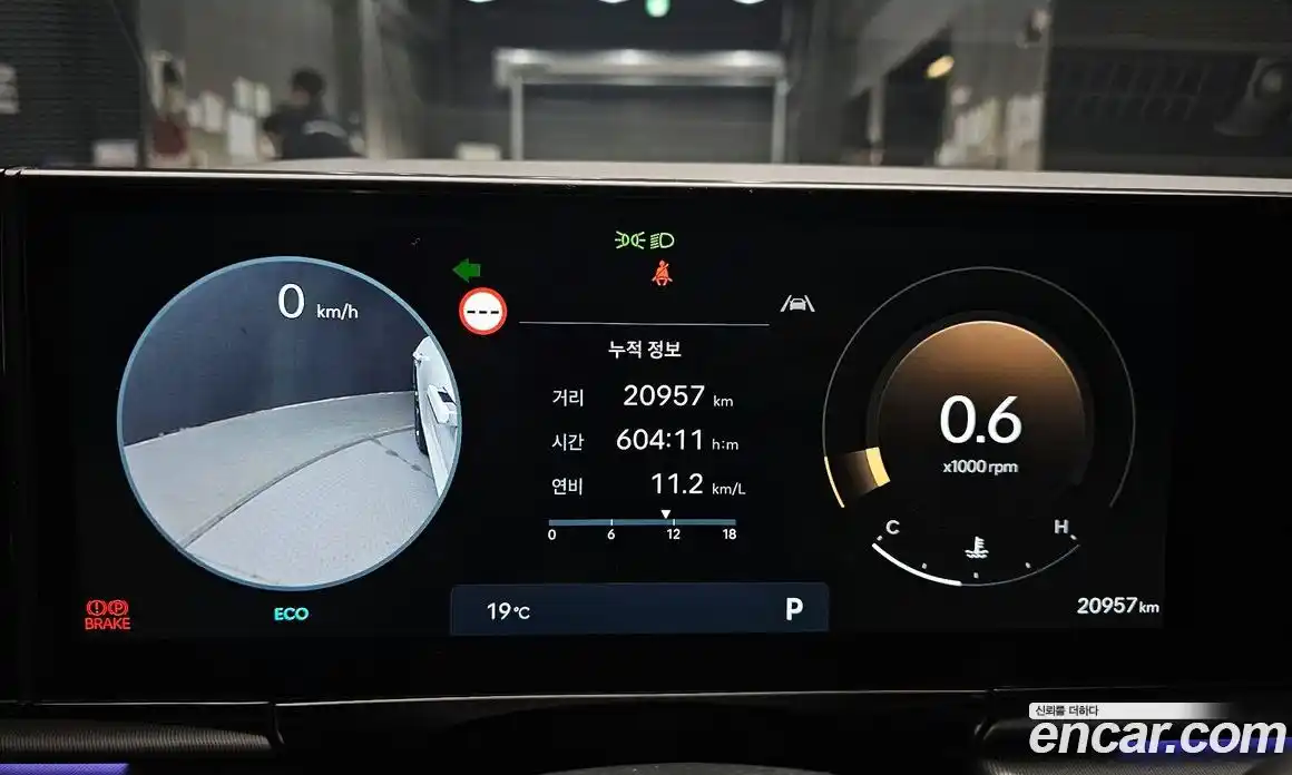 Hyundai Grandeur 2024 2.5 Автомат в Москве № 1290614, фото 8