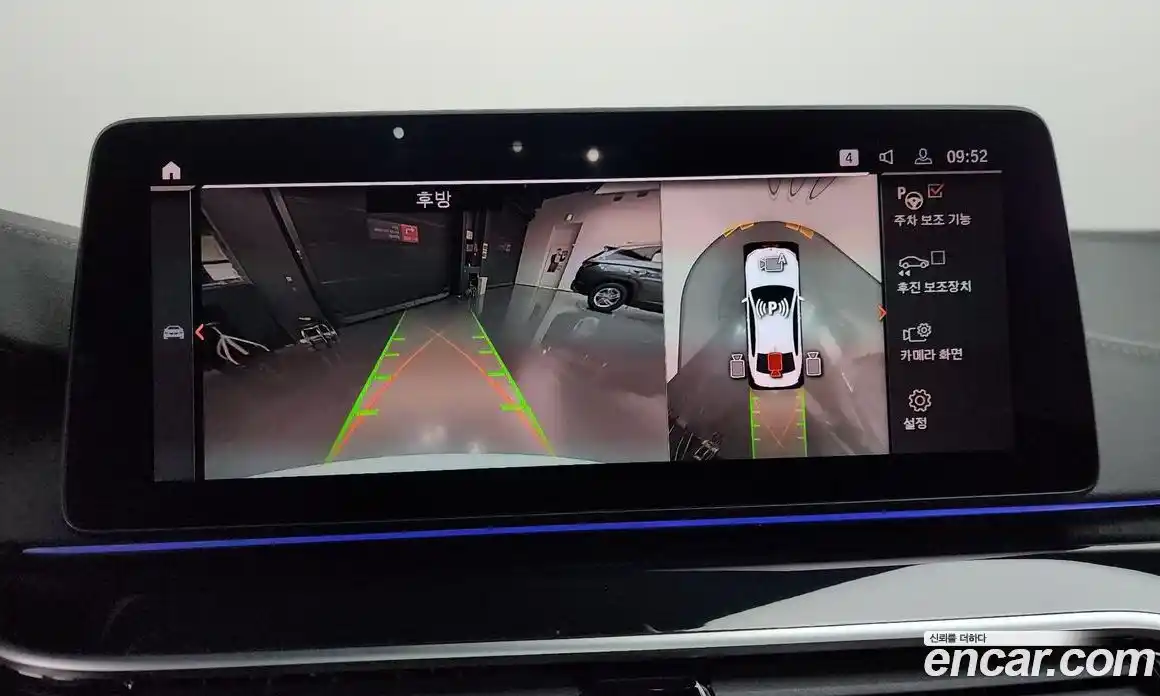 BMW 5-Series 2021 2.0 Автомат в Москве № 1290836, фото 15