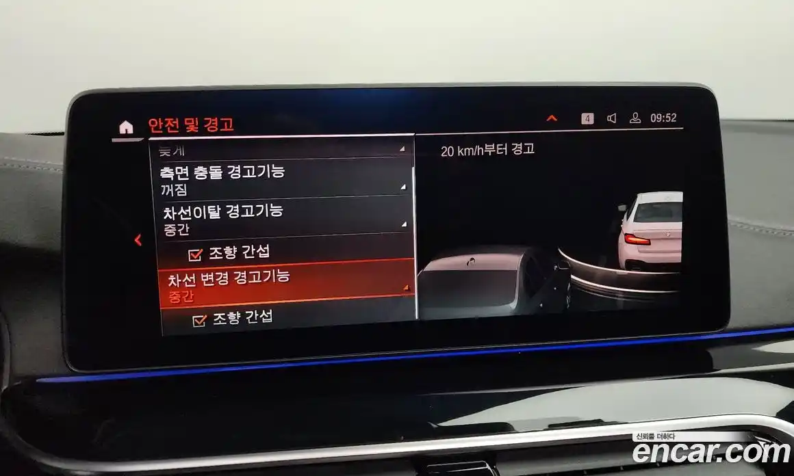 BMW 5-Series 2021 2.0 Автомат в Москве № 1290836, фото 16