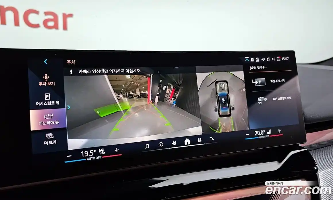 BMW 5-Series 2025 2.0 Автомат в Москве № 1292163, фото 15