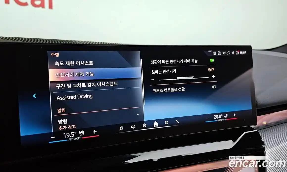 BMW 5-Series 2025 2.0 Автомат в Москве № 1292163, фото 16