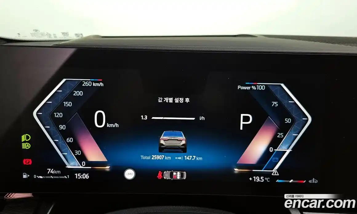 BMW 5-Series 2025 2.0 Автомат в Москве № 1292163, фото 8