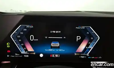 BMW 5-Series 2025 2.0 Автомат в Москве № 1292163, миниатюра 8