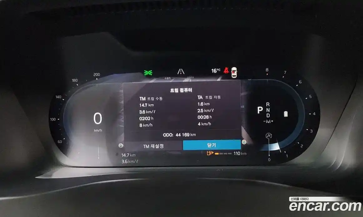 Volvo XC40 2023 2.0 гидро в Москве № 1292248, фото 8