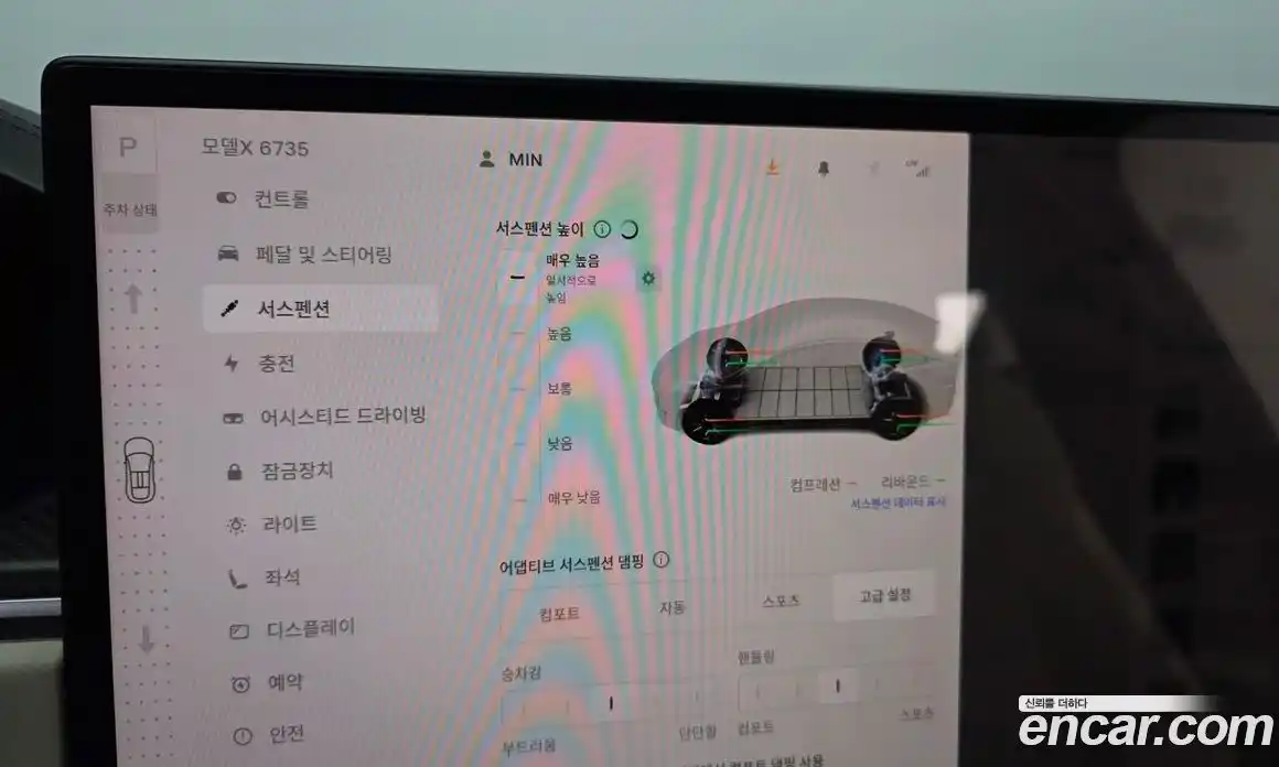 Tesla Model X 2023 0.3 гидро в Москве № 1293626, фото 16