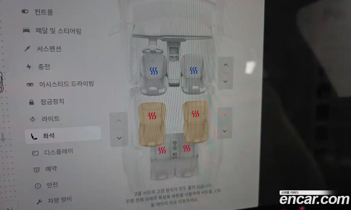 Tesla Model X 2023 0.3 гидро в Москве № 1293626, фото 17