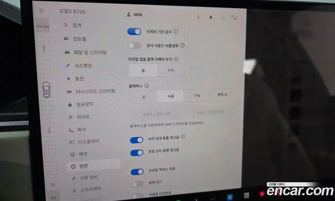 Tesla Model X 2023 0.3 гидро в Москве № 1293626, фото 18