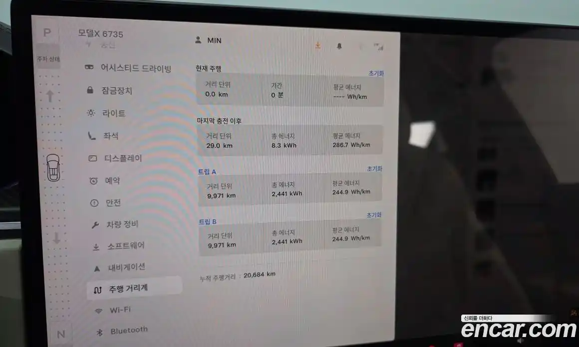 Tesla Model X 2023 0.3 гидро в Москве № 1293626, фото 8