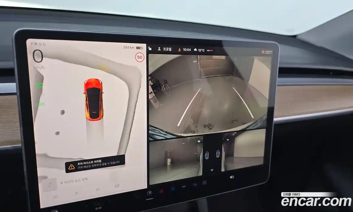 Tesla Model Y 2022 0.2 гидро в Москве № 1293701, фото 14