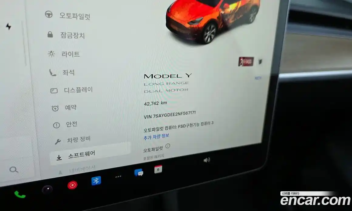 Tesla Model Y 2022 0.2 гидро в Москве № 1293701, фото 8