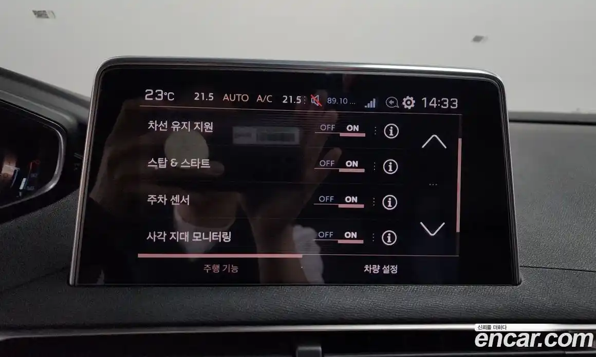 Peugeot 5008 2018 1.6 гидро в Москве № 1295190, фото 17