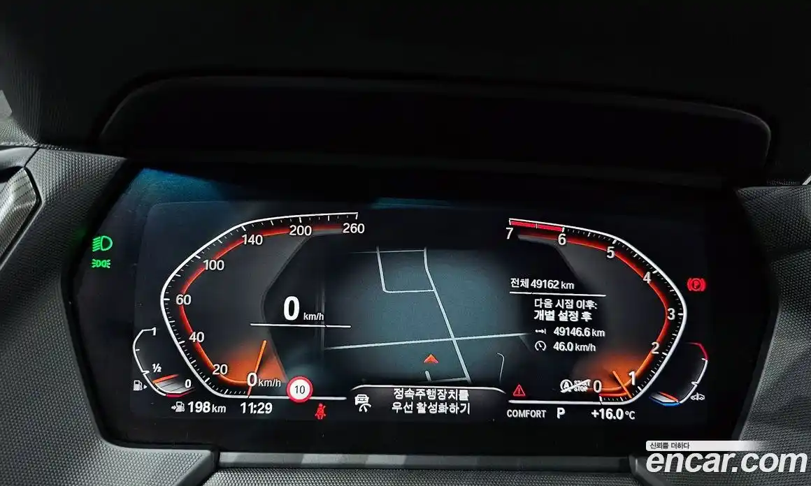 BMW 2-Series 2022 2.0 гидро в Москве № 157291, фото 8