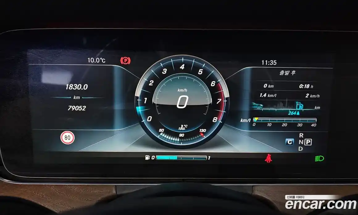 Mercedes-Benz E-Class 2017 2.0 гидро в Москве № 194991, фото 8