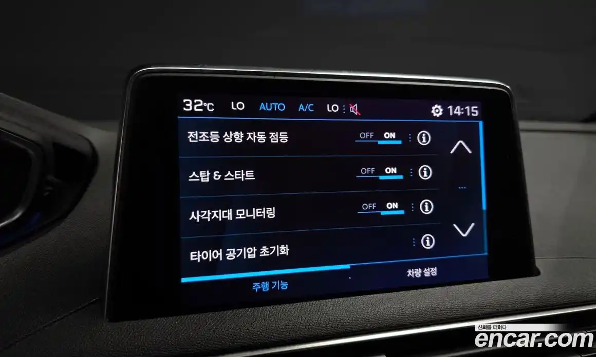 Peugeot 3008 2024 1.2 гидро в Москве № 256228, фото 18