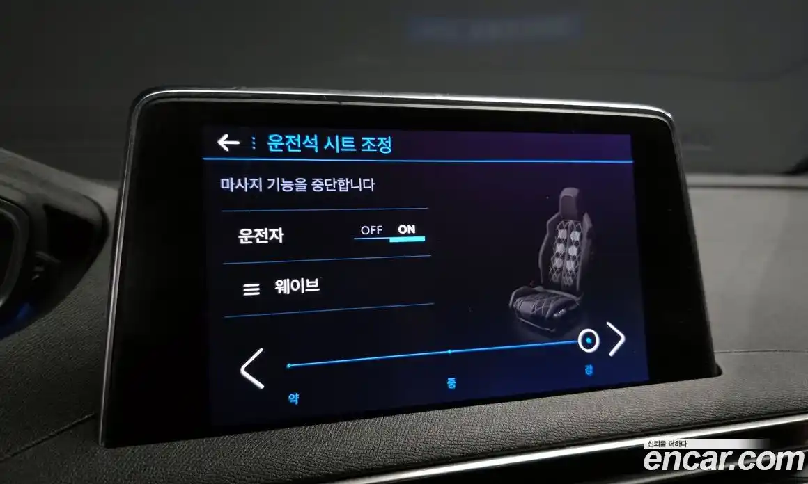 Peugeot 3008 2024 1.2 гидро в Москве № 256228, фото 19