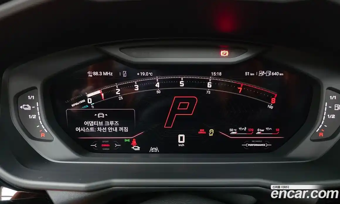 Lamborghini Urus 2025 4.0 гидро в Москве № 320706, фото 8